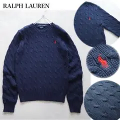 RALPH LAUREN クルーネック ケーブルニット コットン ネイビー 紺