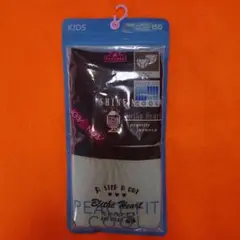トップバリュ キッズショーツ 150 ２枚組 【タグシールの剥がれあり】