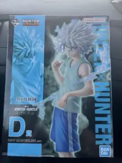 HUNTER×HUNTER 一番くじ　キメラアント　キルア　フィギュア