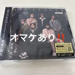 LIL LEAGUE 真夏の花火 CD+Bluーray