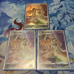 Item thumbnail for item 47f954c1-1979-4967-bf2c-662503db2879