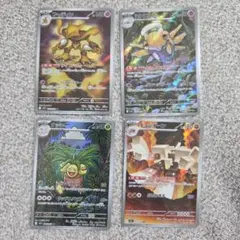 ポケモンカードセット ar まとめ売り