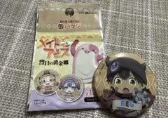 メイドインアビス 烈日の黄金郷 缶バッジ レグ