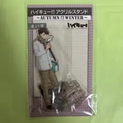 及川徹