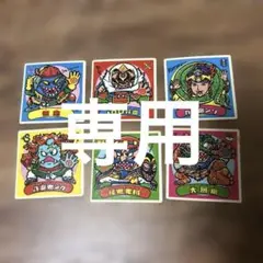 専用　ビックリマンシール　６枚