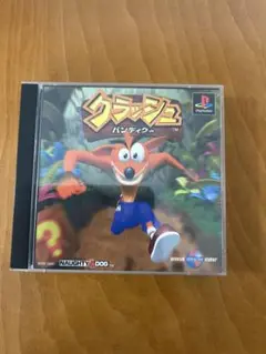 クラッシュバンディクー　プレステ