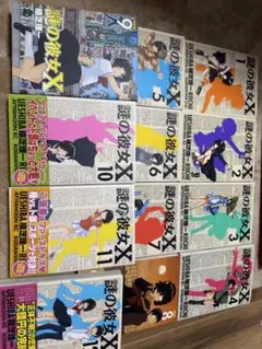 【初版あり】謎の彼女X 　植芝理一　全巻