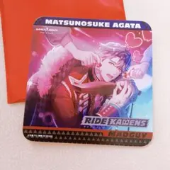 ライドカメンズ 阿形松之助 コースター