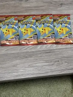 ポケモン プロモ カードパック 未開封 4パック マクドナルド マック