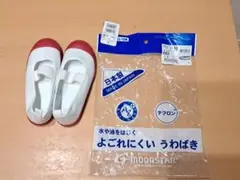 【新品未使用】上靴 うわばき ムーンスター 18センチ 赤色