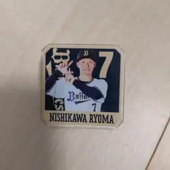 Item thumbnail for item 03649d45-6eb8-4862-8537-18bf5aa7b5f1