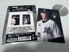 クリアカード シーズンビジュアル 岡選手 25