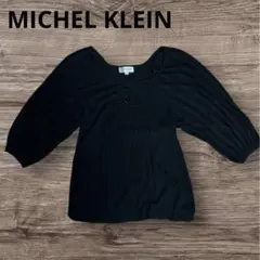 五分袖ニット スクエアネックMICHEL KLEIN ブラック