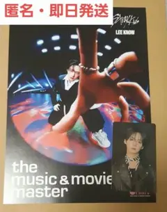 straykids karma HMV ラキドロ リノA 冊子付き