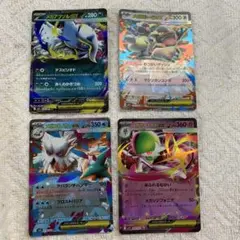 ポケモンカード 4枚セット