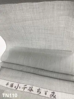 小千谷縮反物　夏のちょいお洒落着　 地入れ済みなので即仕立て可　織り幅40cm 小千谷縮反物 夏のちょいお洒落着 地入れ済みなので即仕立て可
