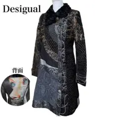 【高級】Desigual デシグアル ロングコート レディース 希少 チャイナ風