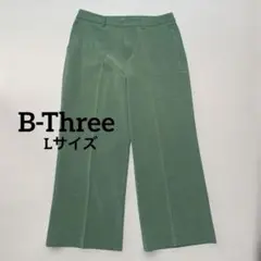 新品 B-Three ビースリー ワイドストレートパンツ グリーン 緑 Lサイズ