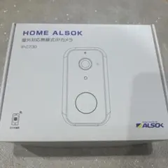 屋外対応無線式IPカメラ IP-C730 HOME ALSOK 防犯カメラ ALSOKニュース】「HOME ALSOK屋外対応無線式IPカメラ IP-C730