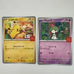 マクドナルド ハッピーセット ポケモンカード２種