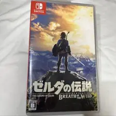 ゼルダの伝説 ブレス オブ ザ ワイルド