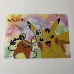 ピカチュウこれなんのカギ？　下敷き　2014年　デデンネ　映画　Movie