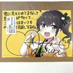 Item thumbnail for item baad2aa6-4ff1-4a95-94e0-4d71366f5ab9