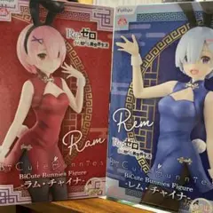 Re:ゼロ フィギュア