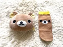 【未使用】　リラックマ　ぬいぐるみパスケース　＋ペットボトルカバー