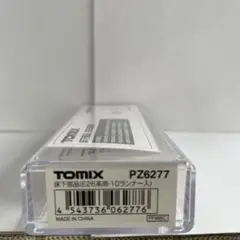 Item thumbnail for item de9809da-6e32-42f2-a6a8-65ea4ada8576