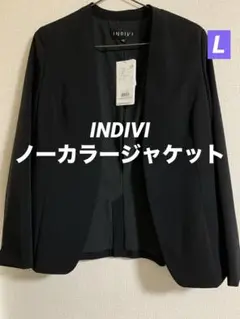 新品◆INDIVI◆シンプル◆ストレッチノーカラージャケット◆40◆L◆ブラック