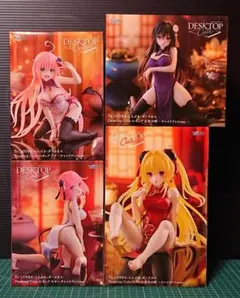 To LOVEる デスクトップキュート フィギュア ４体セット