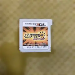 動作確認　ポケットモンスター ウルトラサン