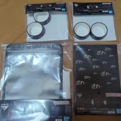 カイジ 一番くじ G賞 4種セット