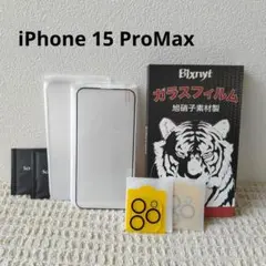 iPhone 15ProMax ガラスフィルム 2枚+カメラフィルム 2枚