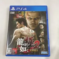 PS4 プレイステーション　４　龍が如く 極2　KIWAMI SEGA
