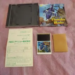 Item thumbnail for item 2276ff7a-7c1a-4546-852b-0f0dce1d7cc9