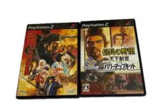 信長の野望 天翔記 & 三國志IV 2本セット