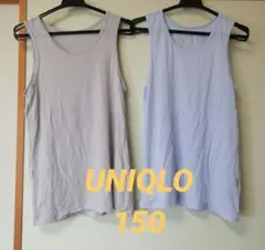 UNIQLO ユニクロ エアリズム タンクトップ 2枚セット 150