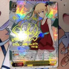 ヴァイスシュヴァルツ　成長と別離　英梨々　SP　サイン 2025年最新】成長 英梨々の人気アイテム - メルカリ