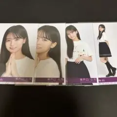 瀬戸口心月 乃木坂46 Same numbers 封入 生写真 ４種 コンプ