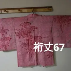 Item thumbnail for item 9d985787-28c7-4d44-a2c8-5f7a2f1b0a7d