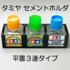 2025年最新】タミヤセメント 流し込みタイプ 接着剤の人気