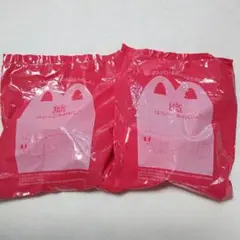 ハッピーセットはらぺこあおむし　２個セット