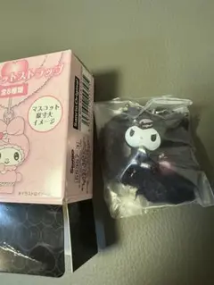 サンリオ　クロミ メロウサ　ロミウサ　シークレットストラップ　クロミA 未開封