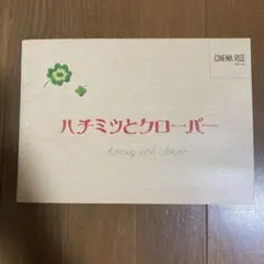 映画ハチミツとクローバー パンフレット