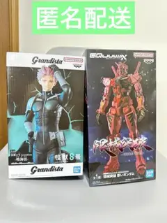 鳴海弦　グランディスタ、赤いガンダム　限械突破　フィギュア計2体新品未開封