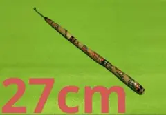 らっきょ竹ーー３５本セット らっきょ竹ーー35本セット