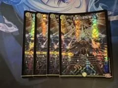 【24時間以内発送】正義の逆転撃