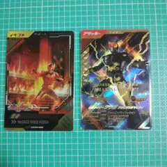 ガンバレジェンズ LR クウガ アメイジングマイティ